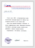 ОАО "ДСК1"