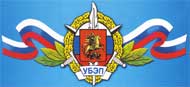 Управление по борьбе с экономическими преступлениями ГУВД по городу Москве