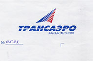 Авиакомпания "ТРАНСАЭРО"