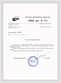 ЗАО "МонАрх и С"