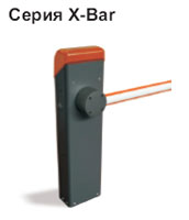 Nice шлагбаумы Nice шлагбаумы