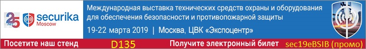 выставка, промо выставка, промо